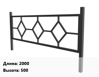Заказать Газонное ограждение 2000х500 в Костанае и Костанайской области
